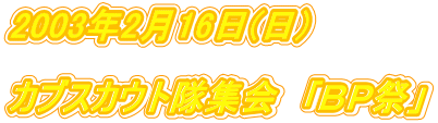 2003N216()

JuXJEgW@aoՁv